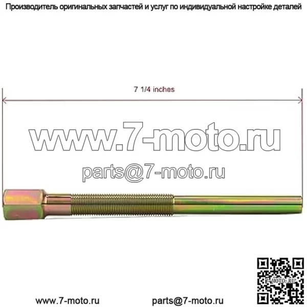 Съемник первичного сцепления для John Deere Gator TS/TX 2x4, Gator TH 4x6 Diesel 2007 года выпуска - Image 2