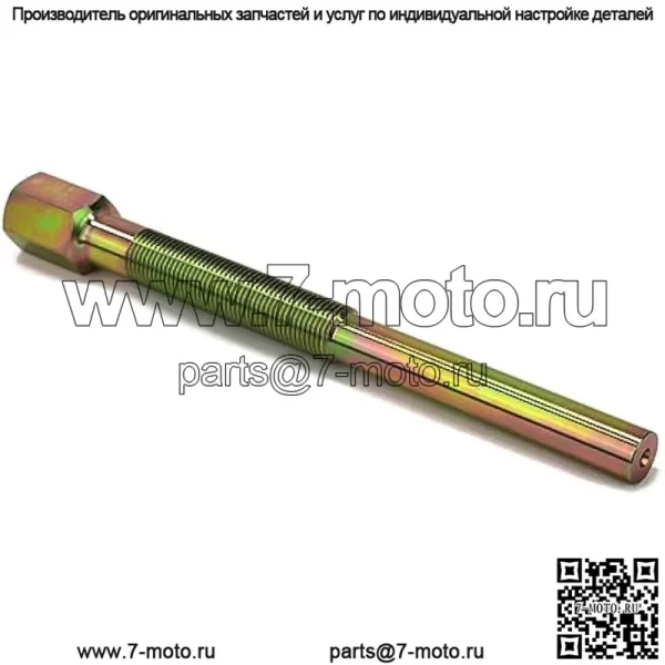 Съемник первичного сцепления для John Deere Gator TS/TX 2x4, Gator TH 4x6 Diesel 2007 года выпуска - Image 4