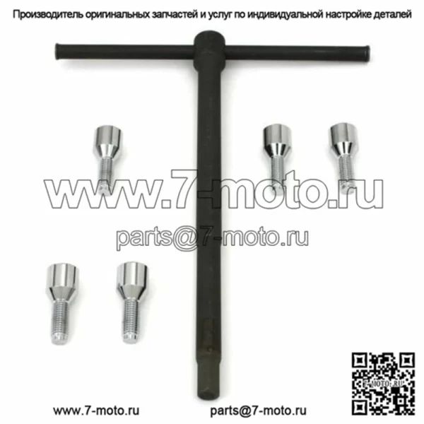 Хромированный набор болтов для ступицы колеса Harley 36-76 Star Hub Panhead Servi Fl (для: Harley-Davidson)