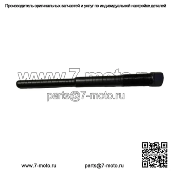 Ak Сварка и изготовление Съемник сцепления Sidewinder/SRX HD!