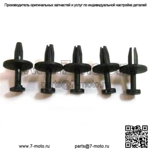OEM-комплект для квадроциклов и снегоходов из 5 пластиковых многоразовых заклепок 0623-362
