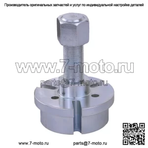 Products (SLP) Съемник маховика максимальной мощности 20-142