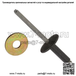 Комплект заклепок для крепления защитной пластины для REV-XP, XR, XS, XM 860200808