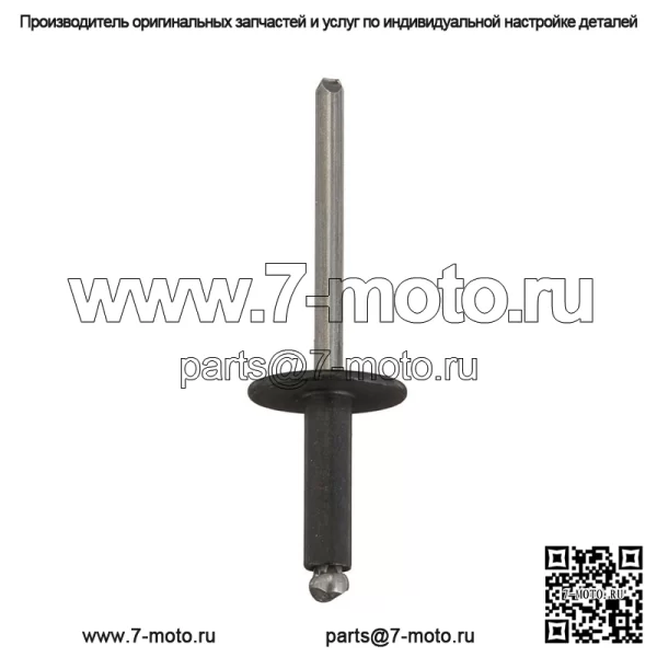 Комплект заклепок для крепления защитной пластины для REV-XP, XR, XS, XM 860200808 - Image 2