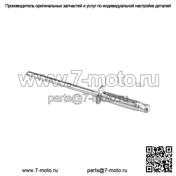 ВИНТАЖНЫЕ ЗАКЛЕПКИ ДЛЯ СНЕГОХОДА OEM NOS (8) ВОСЕМЬ ШТ. 7621337 - Image 2