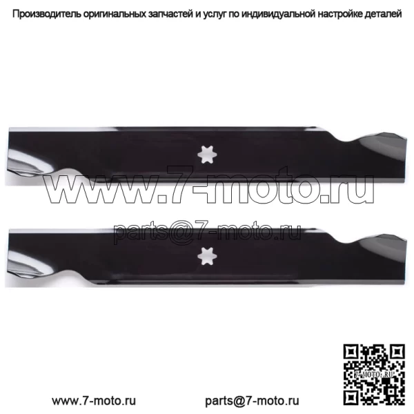 2PK 198-153 Отвалы с высоким подъемом для Troy-Bilt 42 дюйма 742-0616A, 942-0616A