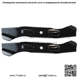 2PK 98-096 Сменные лезвия для 46-дюймового Cub Cadet 742-04290, 942-04290