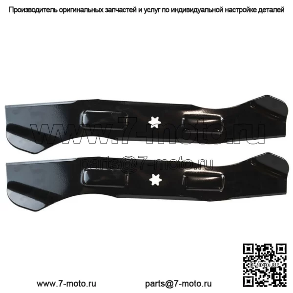 2PK 98-096 Сменные лезвия для 46-дюймового Cub Cadet 742-04290, 942-04290