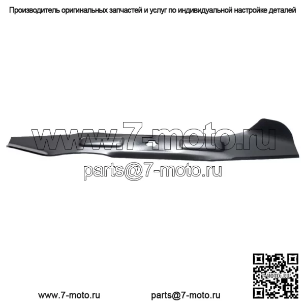 2PK 98-096 Сменные лезвия для 46-дюймового Cub Cadet 742-04290, 942-04290 - Image 2