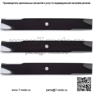 3PK 94-063 Сменные лезвия для Toro 50 дюймов 112-9759, 115-5059, 110-6837