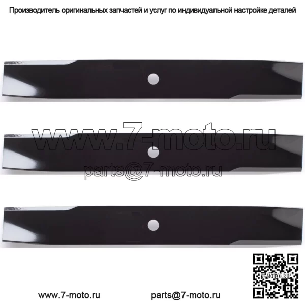 3PK 94-063 Сменные лезвия для Toro 50 дюймов 112-9759, 115-5059, 110-6837