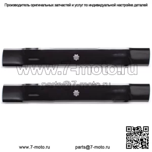 2PK 192-106 Лезвия для John Deere 42 дюйма E100, E110, E120, E130, E140