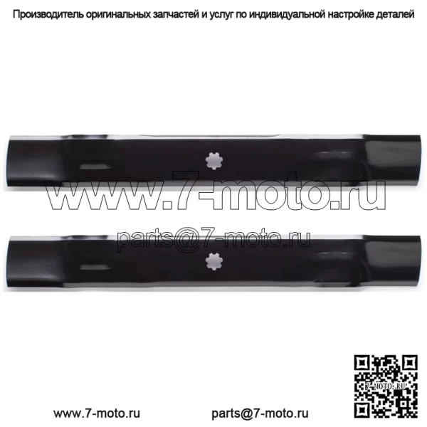 2PK 192-106 Лезвия для John Deere 42 дюйма E100, E110, E120, E130, E140