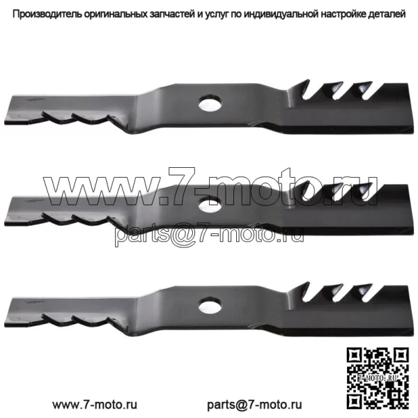 3PK 596-351 Лезвия G5 Gator для 54-дюймового Cub Cadet 742-04416, 942-04416