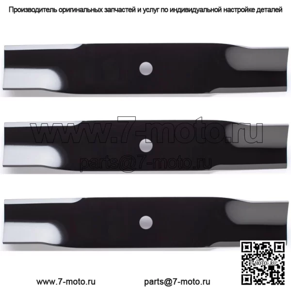 3PK 92-139 Отвалы с высоким подъемом для 48-дюймового Cub Cadet 742-04417, 942-04417