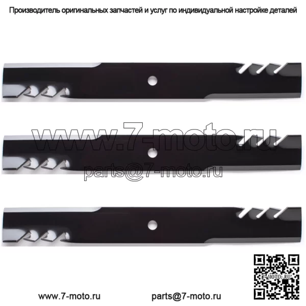 3PK 96-319 Лезвия G3 Gator для Hustler 60 дюймов 793935, 794214, 794230