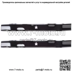 2PK 195-019 Ножи для мульчирования для Craftsman 42 дюйма 138791, 138971, 139775