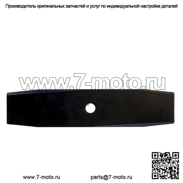 10PK 40-402 — Лезвие обрезного станка 9 x 2 дюйма для Sears 740297, 740297MA, 85755MA