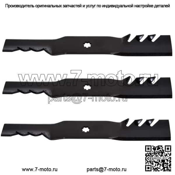 3PK 592-617 Лезвия G5 Gator для John Deere E180 54 дюйма
