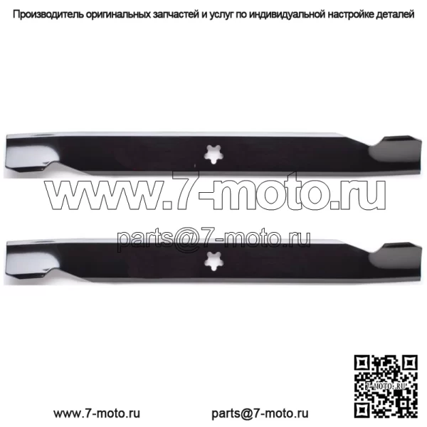 2PK 195-032 Лезвия мульчирующей косилки для Husqvarna 42 дюйма YTH18542