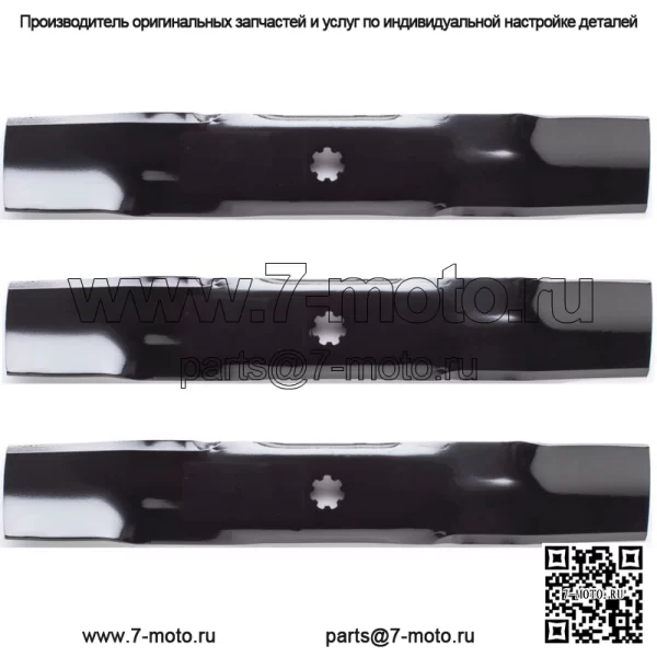 3PK 92-104 Лезвия для 48-дюймовых John Deere E150, E160, E170