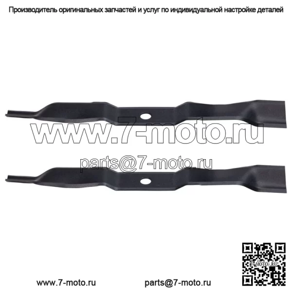 2PK 197-019 Мульчирующие ножи для Murray 42 дюйма 495100, 95100, 721392, 492418