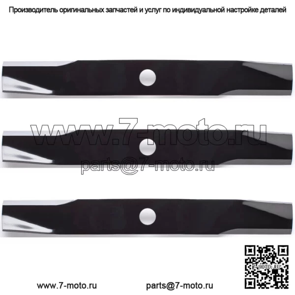 3PK 91-438 Лезвия для тяжелых условий эксплуатации для Kubota 60 дюймов K5647-34340, K5651-34340
