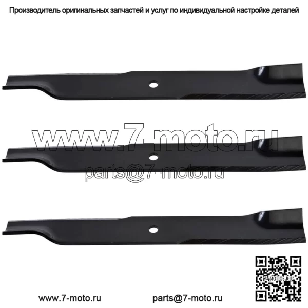 3PK 92-141 Сменные лезвия для 48-дюймового измельчителя Dixie Zee 1, 300819, 301068