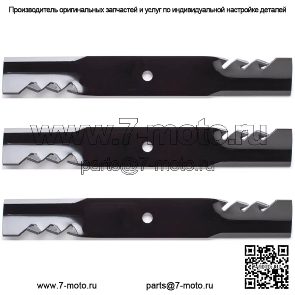 3PK 96-344 Лезвия G3 Gator для Scag 52 дюйма 48108, 481707, 481711, 482878