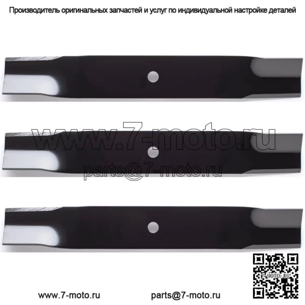 3PK 98-071 Сменные лезвия для 60-дюймового Cub Cadet 742-04415, 942-04415