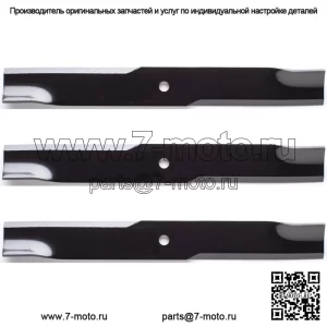 3PK 91-509 Лезвия для тяжелых условий эксплуатации для 60-дюймовых Hustler Super Z, XR-7, Z
