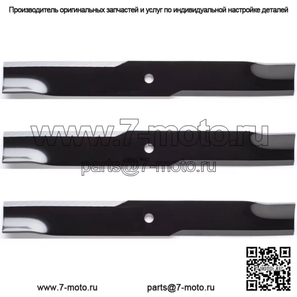 3PK 91-509 Лезвия для тяжелых условий эксплуатации для 60-дюймовых Hustler Super Z, XR-7, Z