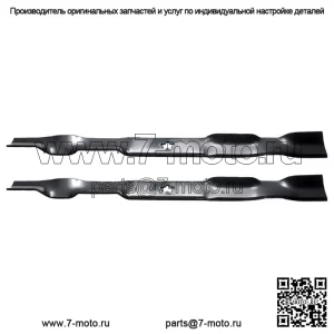 2PK 95-074 Мульчирующий нож для 46-дюймового Husqvarna YTH22V46