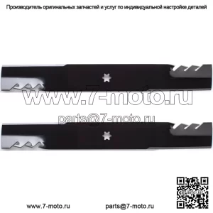 2PK 96-401 Лезвия Gator для 46-дюймового Craftsman T140 13APA1ZT093 CMXGRAM201304