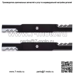 2PK 98-629 G3 Лезвие для мульчирования Gator для 42-дюймового Craftsman T110 13AN77XS093
