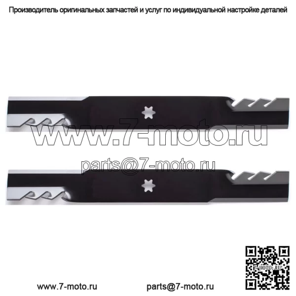 2PK 98-629 G3 Лезвие для мульчирования Gator для 42-дюймового Craftsman T110 13AN77XS093