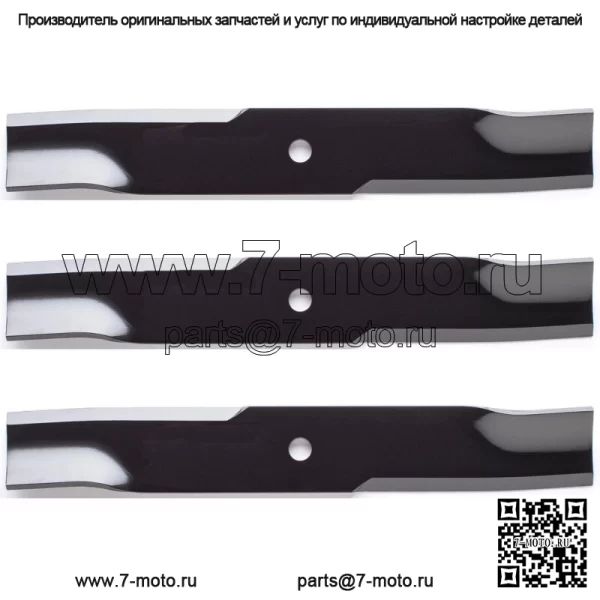 3PK 91-508 Ножи для тяжелых условий эксплуатации для 50-дюймового измельчителя Dixie 30227-50, 3022750