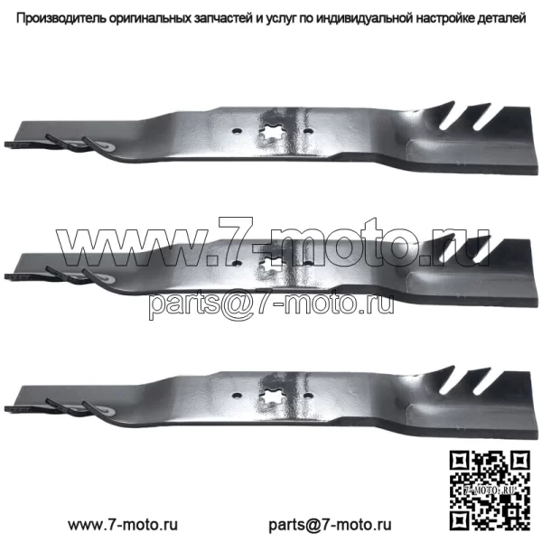 3PK 598-672 Лезвия G5 Gator для 54-дюймового Cub Cadet 742-0677, 942-0677
