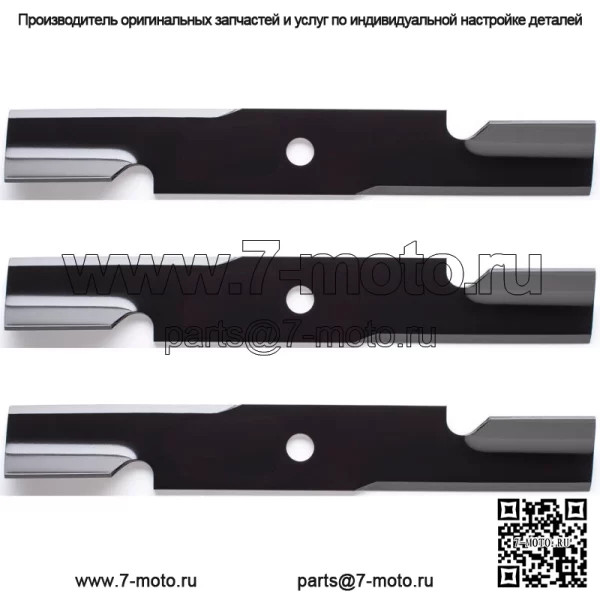 3PK 92-209 Лезвия с высоким подъемом для Exmark 60 дюймов Lazer Z X-Series LZX940EKC60RW0