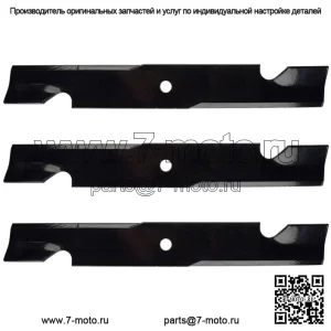 3PK 99-132 Сменные лезвия для Snapper 46 дюймов 1737228, 1739889