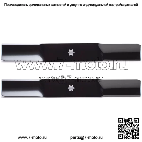 2PK 98-093 Лезвие для 42-дюймового Craftsman T110 13AN77XS093 CMXGRAM1130036