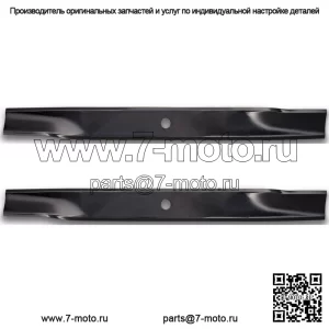 2PK 194-069 Сменные лезвия для 42-дюймового Toro Time Cutter Z