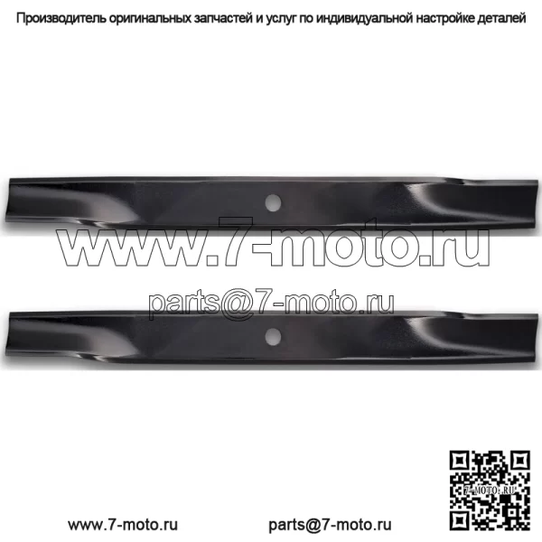 2PK 194-069 Сменные лезвия для 42-дюймового Toro Time Cutter Z