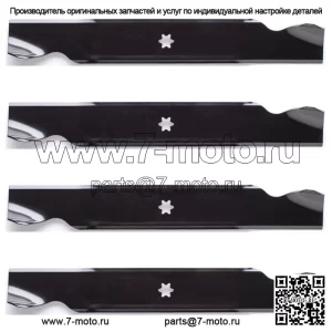 4PK 198-153 Отвалы с высоким подъемом для 42-дюймового Cub Cadet 742-04308, 942-04308