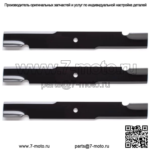 3PK 91-626 Сменные лезвия для 61-дюймового Ferris 20842, 5020842, 5101755