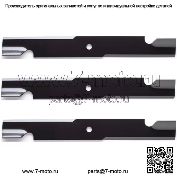 3PK 91-264 Сменные лезвия для Exmark 60 дюймов 103-1580-S, 103-2530-S