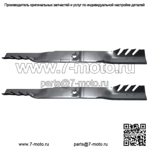 2PK 596-370 Лезвия G5 Gator для 46-дюймового Husqvarna YTH22V46