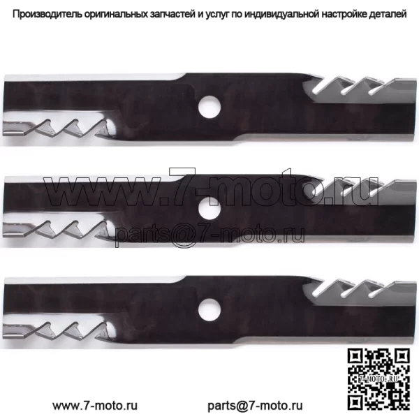 3PK 596-322 Лезвия Gator для Exmark, радиус 52 дюйма, серия E RAE708GEM52300