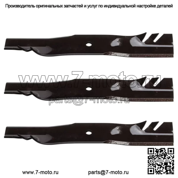 3PK 596-817 Лезвия G5 Gator для 52-дюймовых Ariens/Gravely 00273100, 00450300