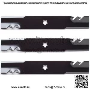 3PK 96-615 Лезвия G3 Gator для 48-дюймового Husqvarna YTH24V48